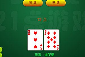 Wow Baccarat V4.0